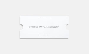 SUPER / Gosha Rubchinskiy Iggy II - Retrosuperfuture - — 6